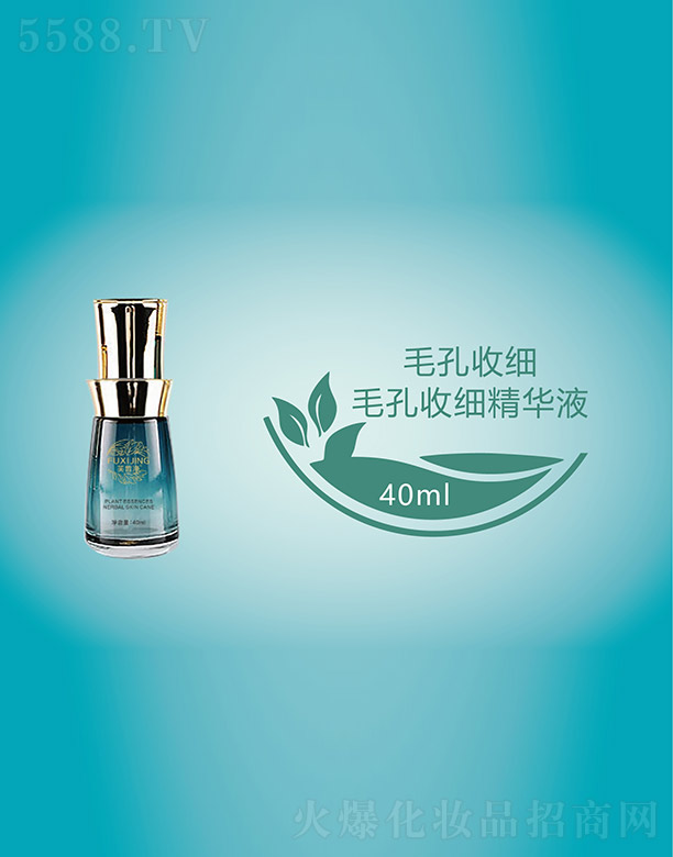 VfZHƼ޹˾ܽëռAҺ 40ml