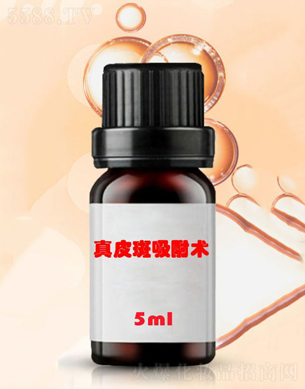 VݰƼ޹˾Ƥg(sh) 5ml