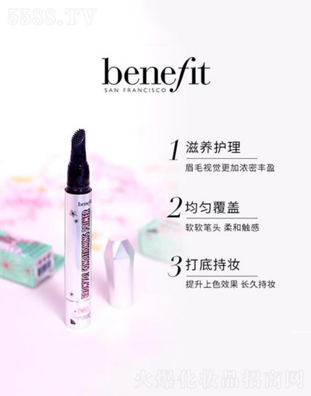 ·܎ˮyƷ(Ϻ)޹˾BenefitؐüëB(yng)¶ 3ml  ̝Ȼ