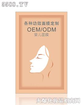 냺QzĤOEMODM