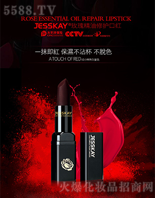 JESSKAYõ徫oڼtaƷ