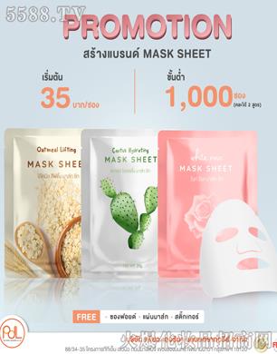 ֲ̩ZĤMASK SHEET2