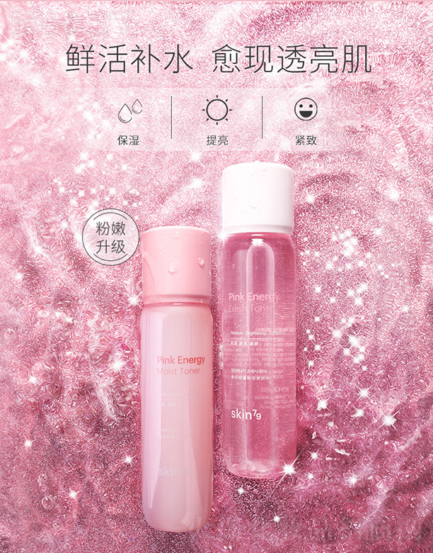 skin79ۼtwˮ160ml