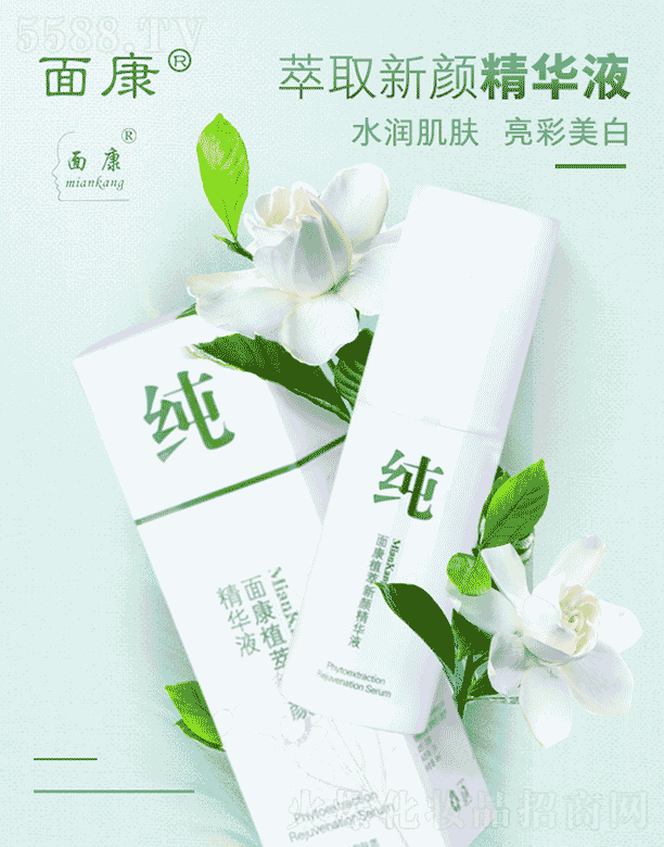 濵ֲAҺ 30ml