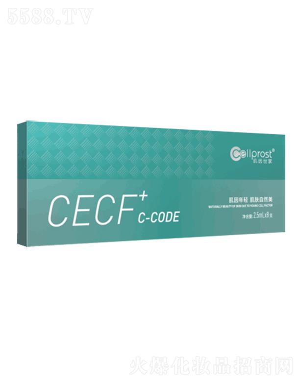 CECF+C-CODE 2.5ml*8֧ڄ(chung)γɱo(h)